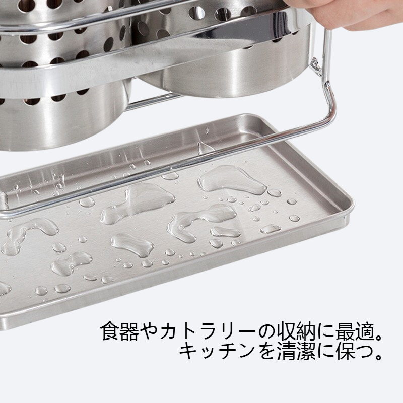 ステンレス二重食器水切り収納筒