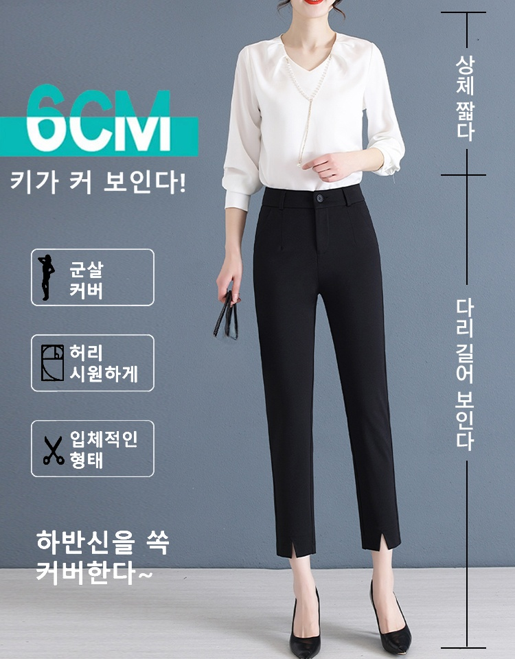 고탄력 펜슬핏 여성 바지