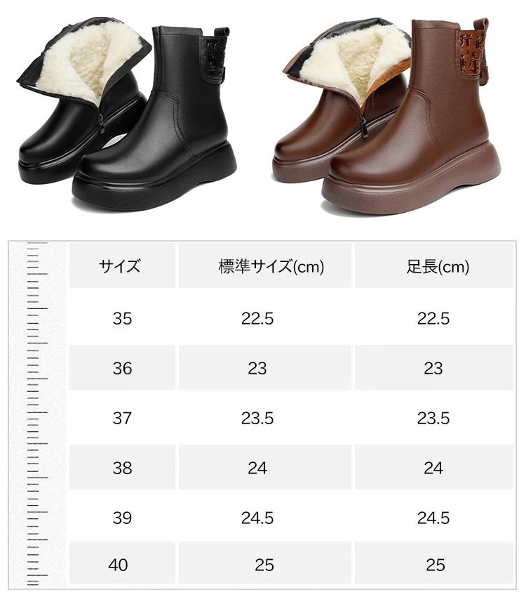 裏ボア本革ブーツ