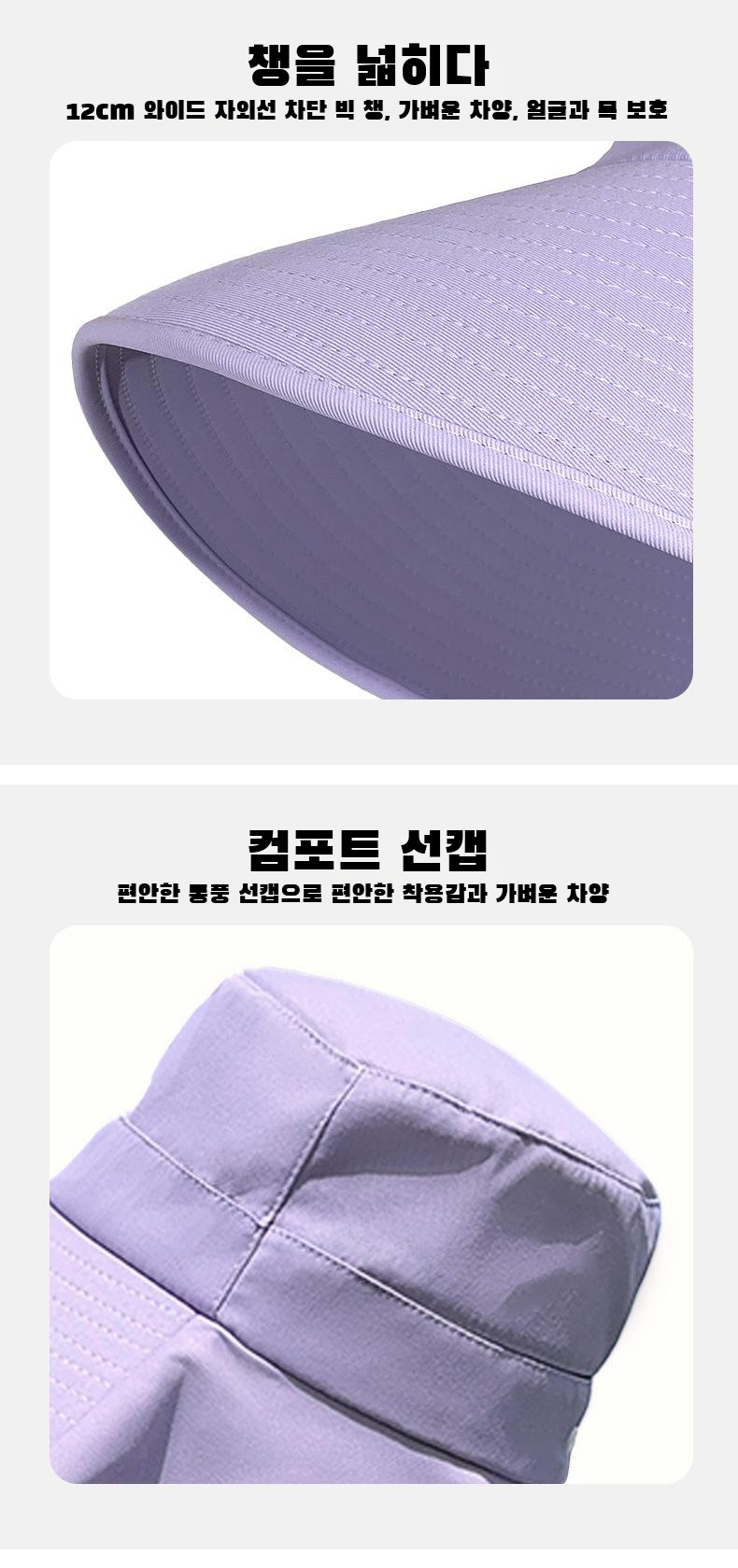 목 보호 디자인의 스타일리시한 벙거지 모자