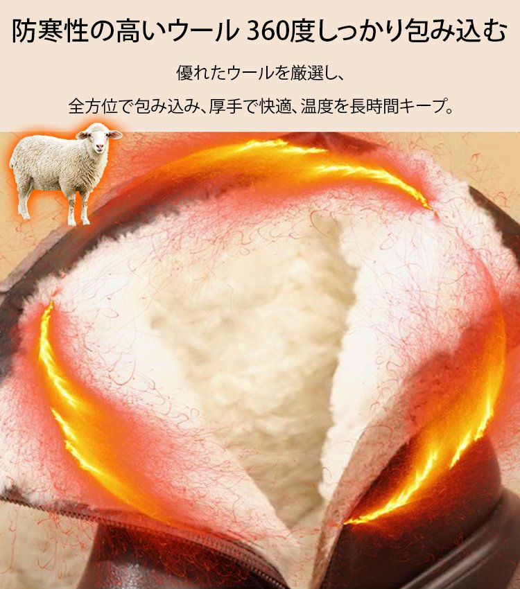 裏ボア本革ブーツ