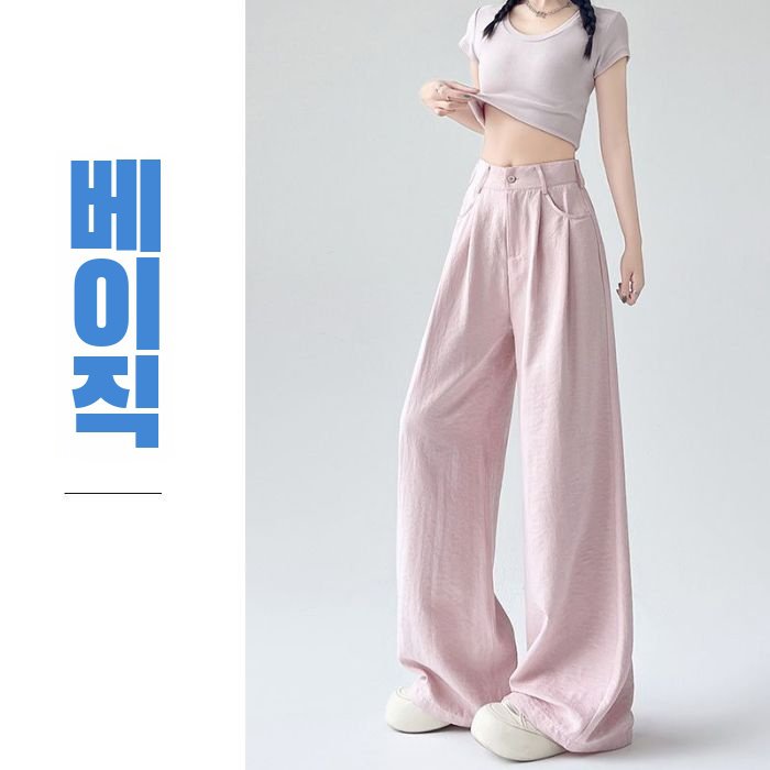 블루 울프산 바지 나른한 정장 바지 여 여름 신상 코디하기 좋은 일자핏 캐주얼 와이드 팬츠 트렌드