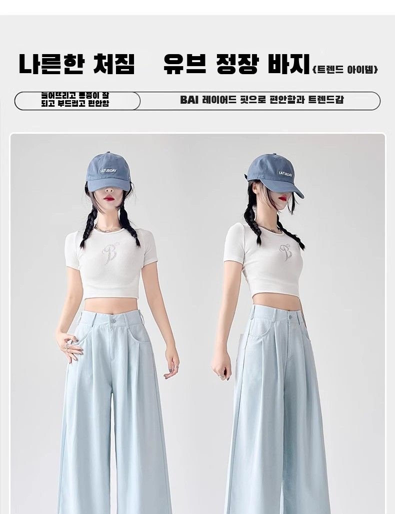 트렌드 여성 와이드 팬츠 스타일링