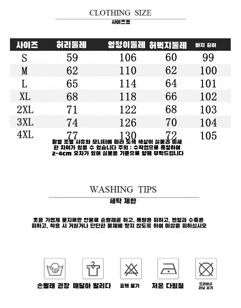 나른한 정장 스타일의 일자핏 바지 착용 이미지