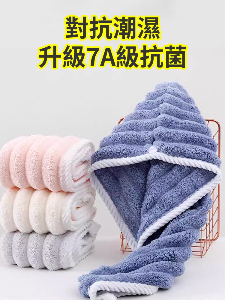 包頭毛巾擦洗頭乾髮巾