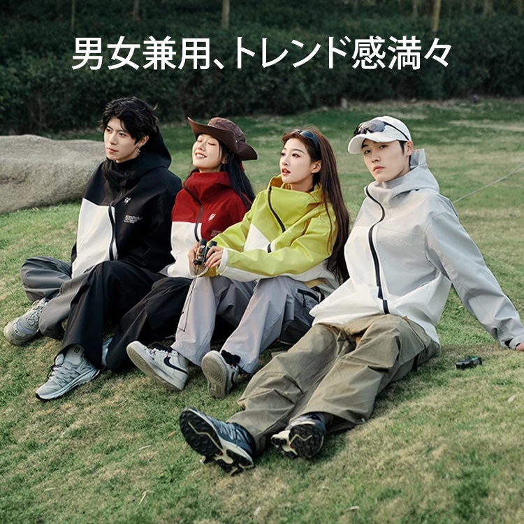 男女兼用アウトドアジャケット
