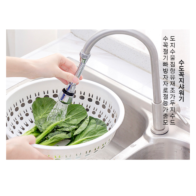 주방 가정용 스플래시 헤드 롱 익스텐더 노즐 절수기 샤워 스프레이