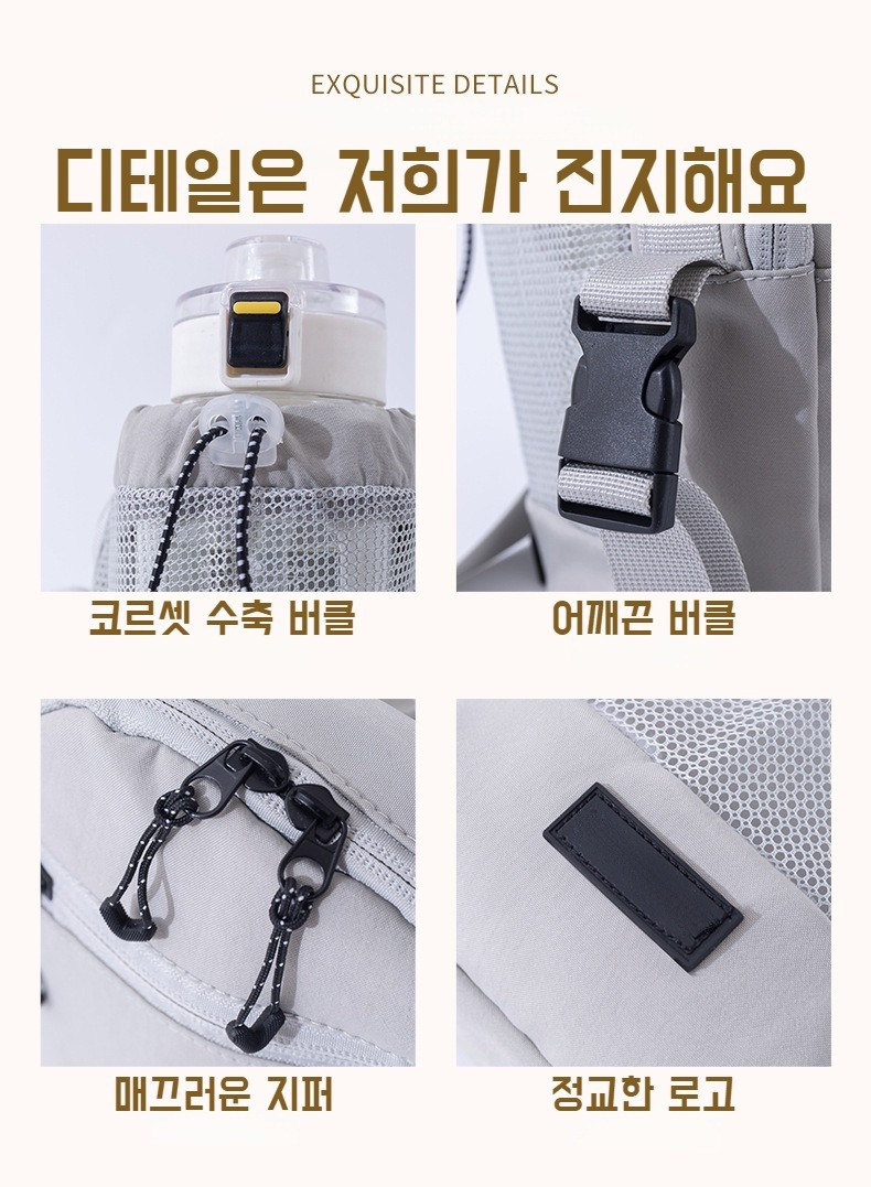 다양한 색상 옵션의 크로스백 물병 파우치