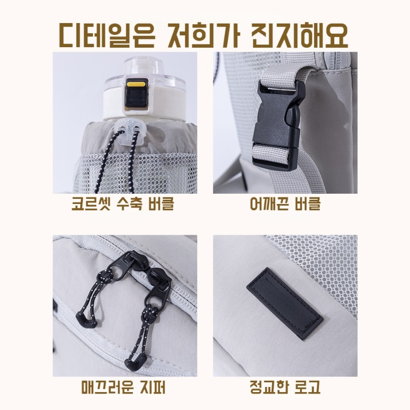  경량 휴대용 크로스백 물병 파우치