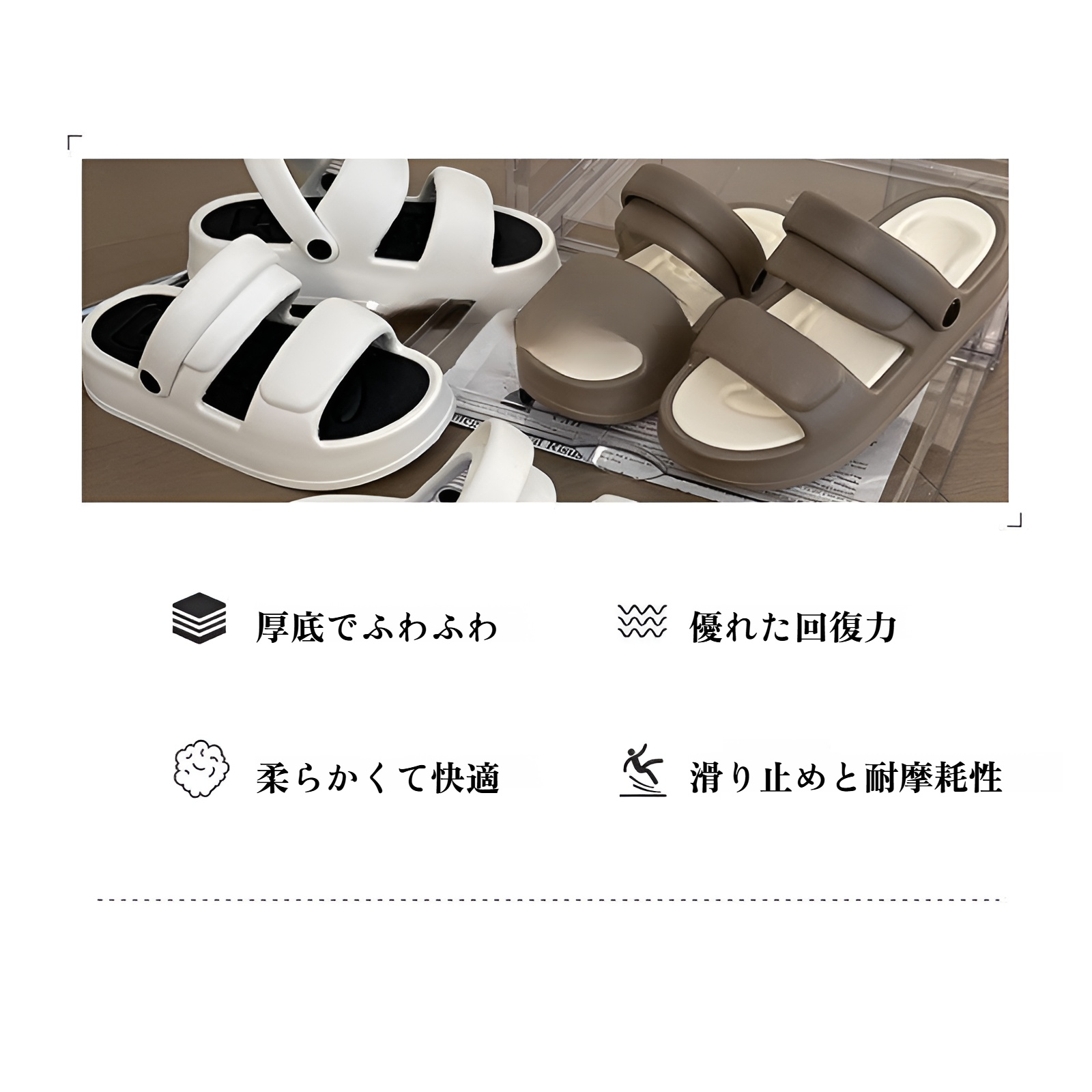 滑り止め付きアウトドアスリッパの底面デザイン