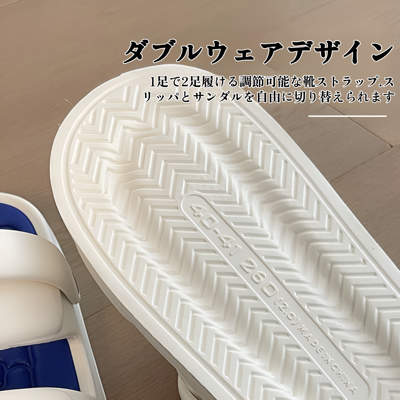 ビーチに最適なファッショントレンドサンダル