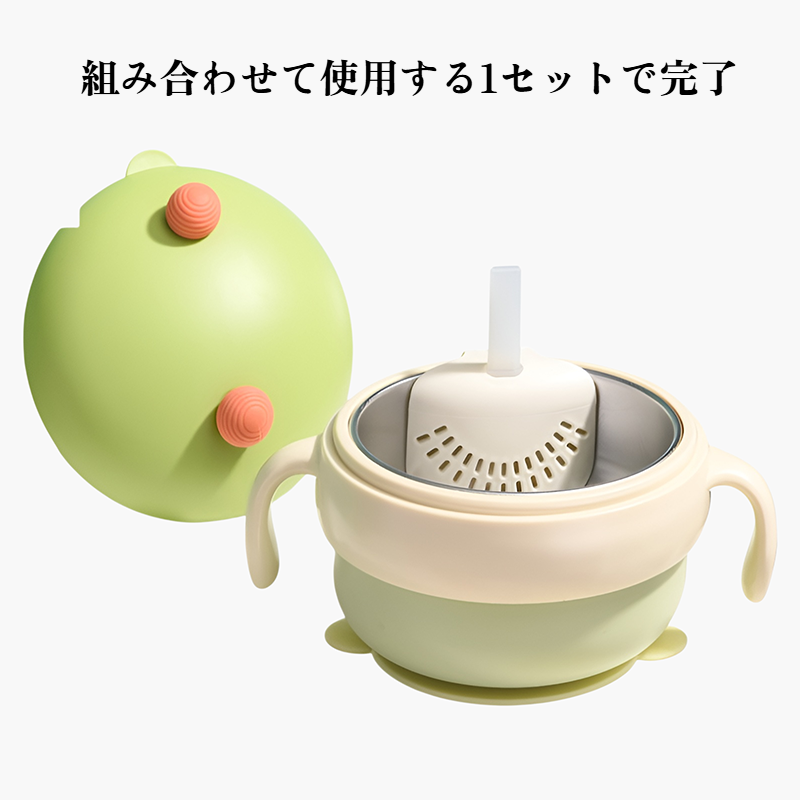 ベビーフードボウル