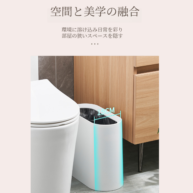 B B リビングルーム ゴミ箱 ハッピーグッズ クリップイン ゴミ箱 トイレットペーパーバスケット ゴミ箱