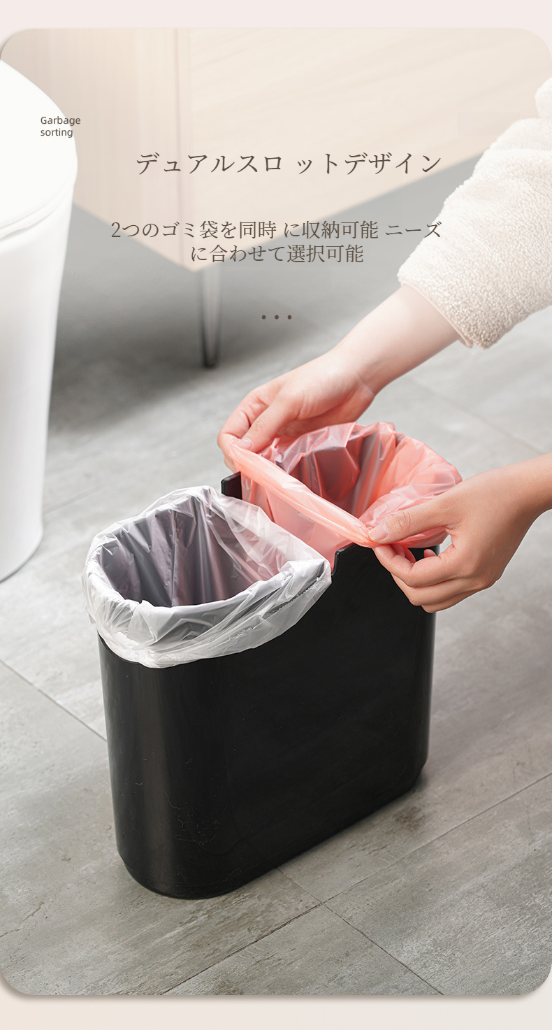 トイレやオフィスにもぴったりのゴミ箱
