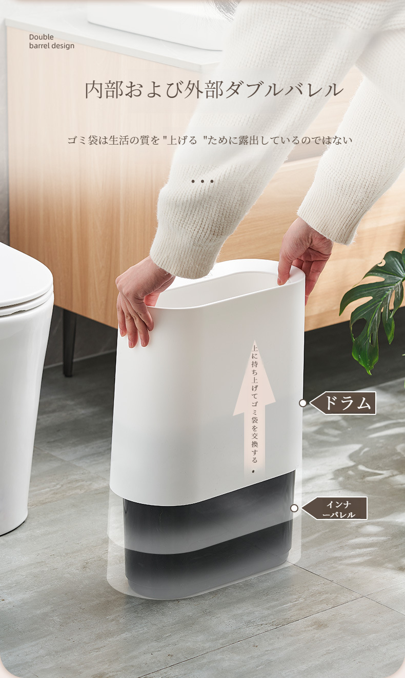 省スペース設計のB Bゴミ箱