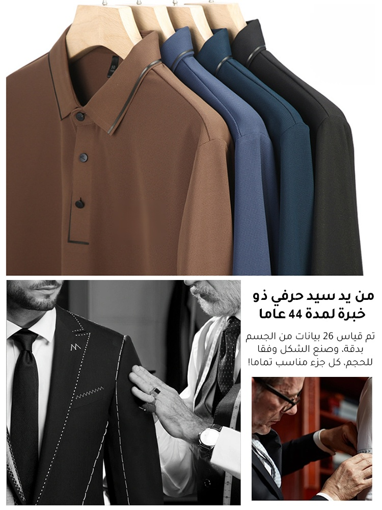 بولو رسمية عصرية جديدة ذات ياقة قابلة للطي بأكمام طويلة من الموضة الفرنسية