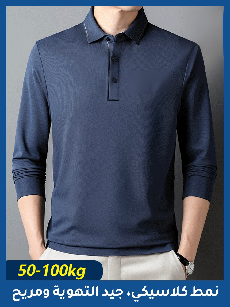بولو رسمية عصرية جديدة ذات ياقة قابلة للطي بأكمام طويلة من الموضة الفرنسية