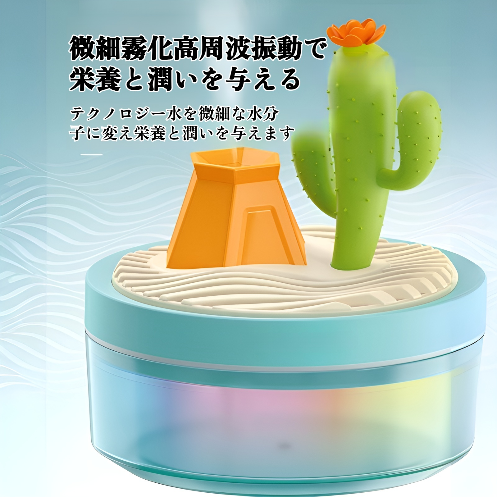 車内用USB加湿器 便利なサイズ