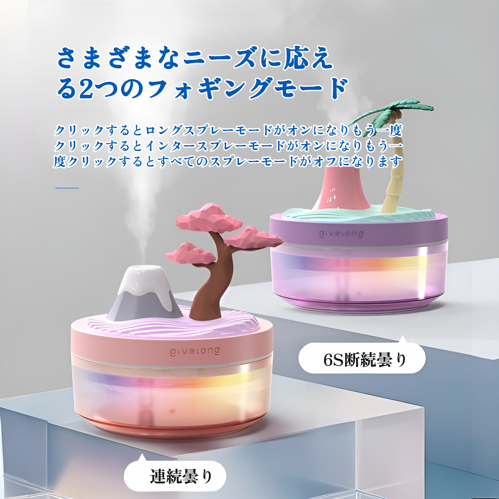 車用にも使えるポータブル加湿器