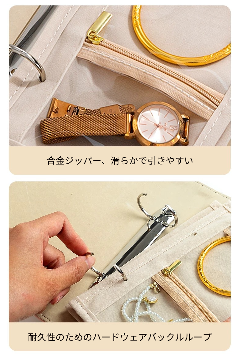 ジュエリーや金貨の保管に最適なバッグ