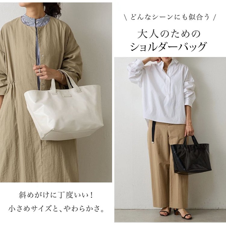 ショルダーバッグの軽量素材