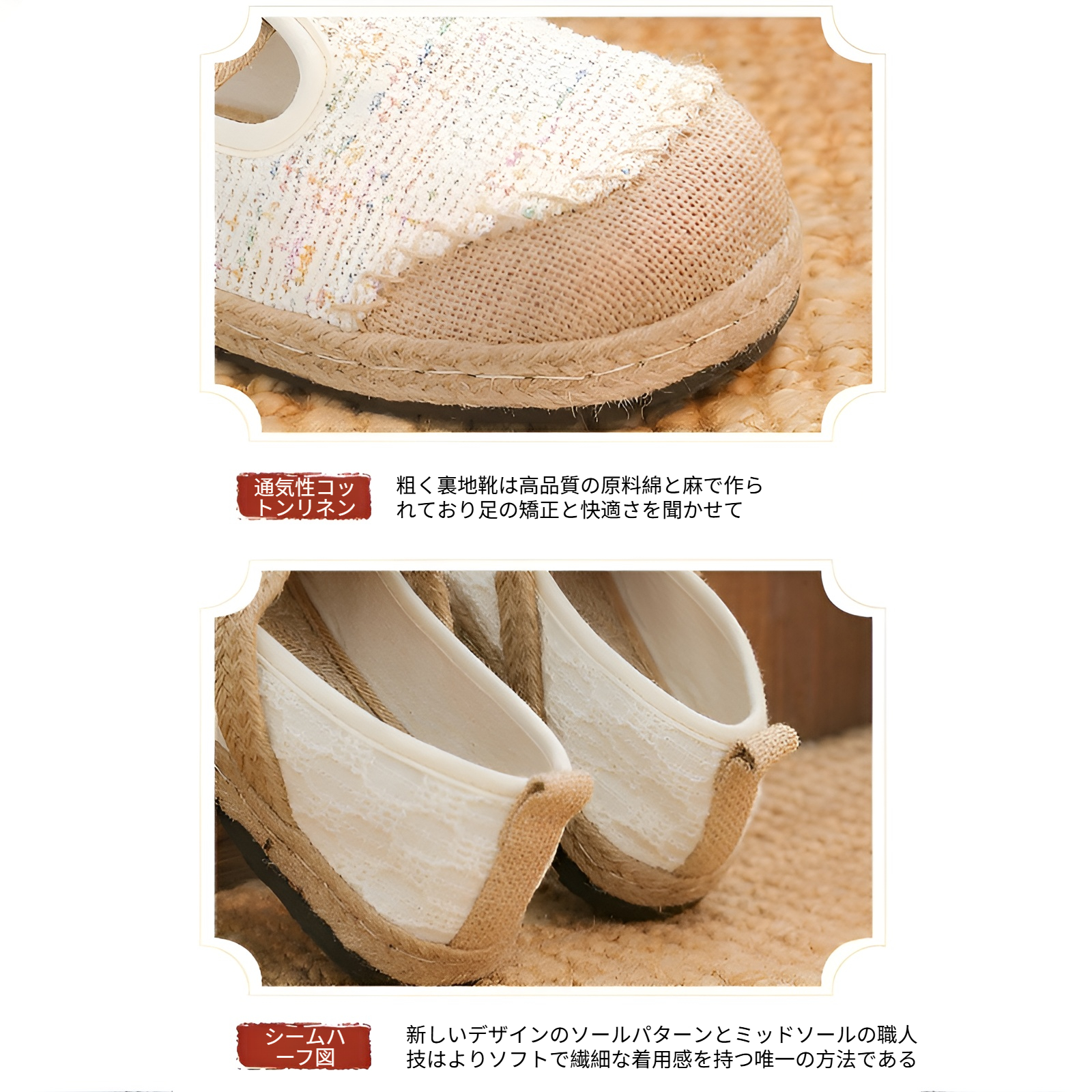 レディース綿麻布製フラットシューズ スリッポン