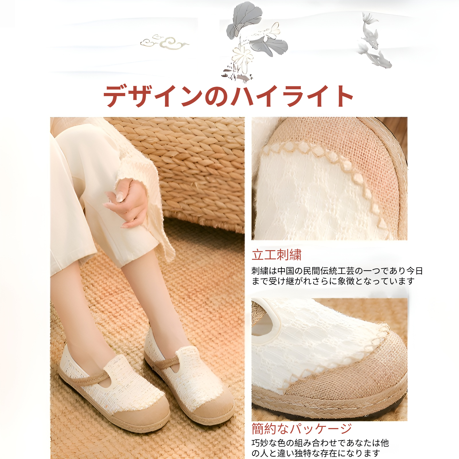 レディース綿麻布製フラットシューズ スリッポン