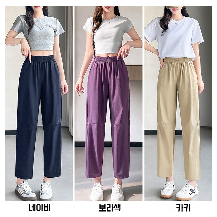 키 작은 속건 자수 트레이닝 바지 와이드 일자 아이스 8부 바지 캐주얼 바지녀