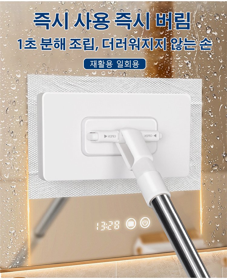 세안타월 걸이와 건조 모습