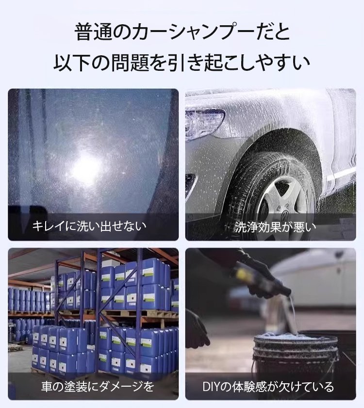 翻译件-HFH-高泡沫强去污洗车水蜡-1258909_08.jpg