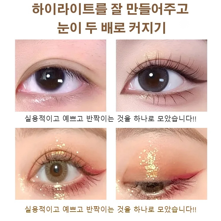워터프루프 아이 메이크업 세트 회전 펄 애교살 펜슬 하이라이터 스틱 워터프루프 아이섀도우