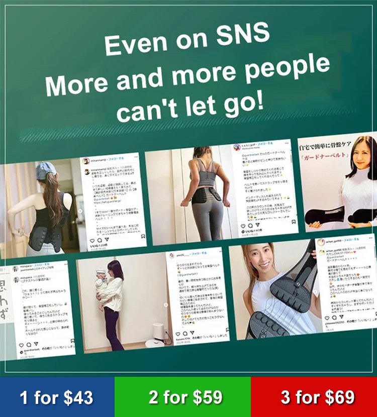 【Yao-Raku Belt】Lumbar Support Corrector