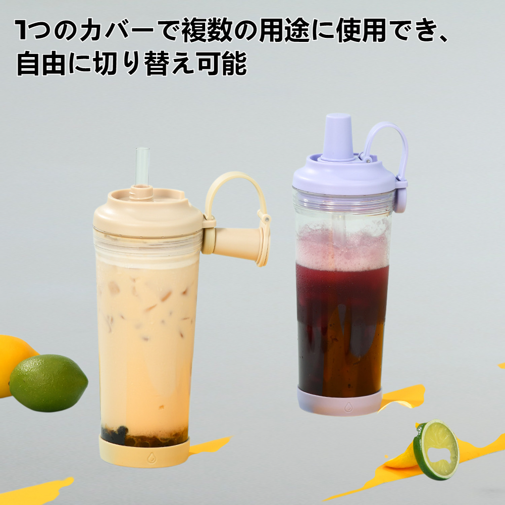 パールミルクティーカップ用の大きな穴が付いた新しいストローカップ、携帯用磁気ハンドルウォーターボトル、ストローウォーターカップ