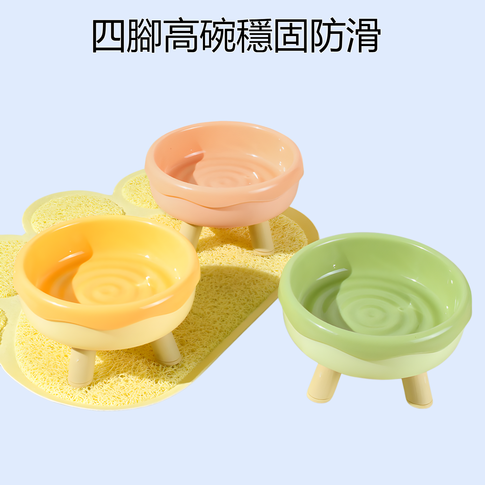 JMY-甜甜圈馬卡龍色貓碗四腳高碗塑膠平口貓咪食盤寵物用品