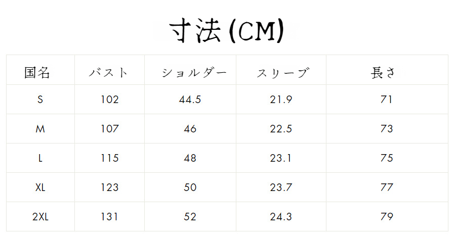 涼しげな無地メンズ半袖シャツの着用イメージ