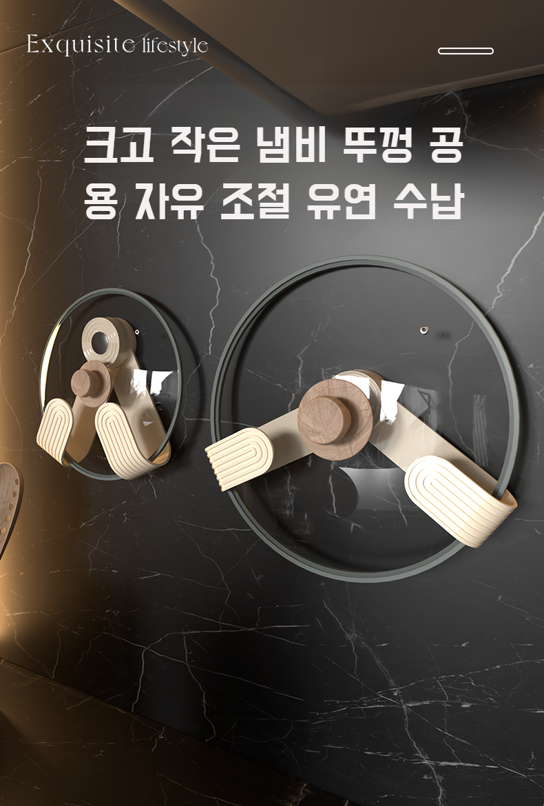 깔끔한 주방 인테리어를 위한 수납 솔루션