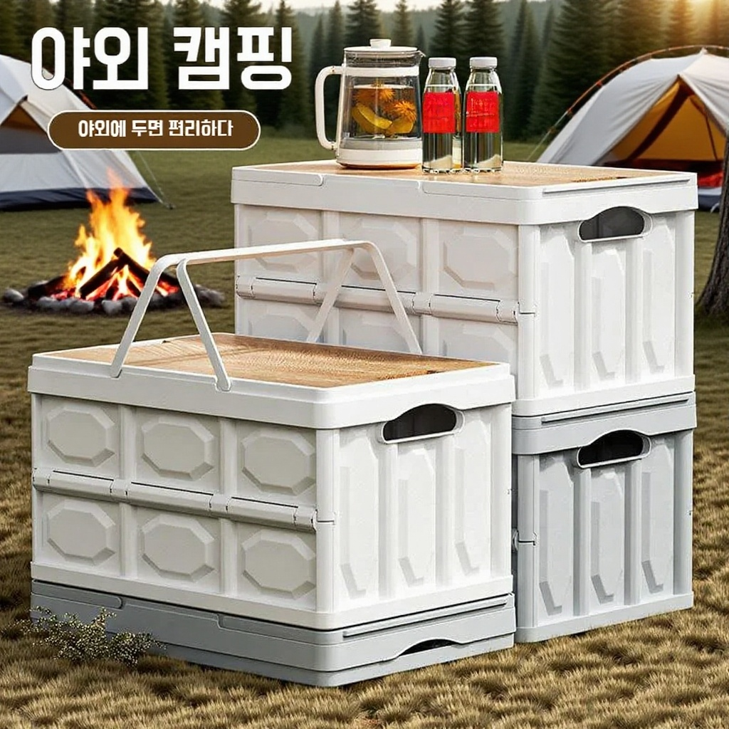 차량용 수납함 내부 공간 디테일