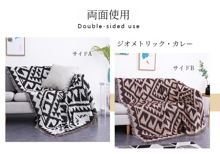 多機能カバーブランケットでおしゃれなリビング