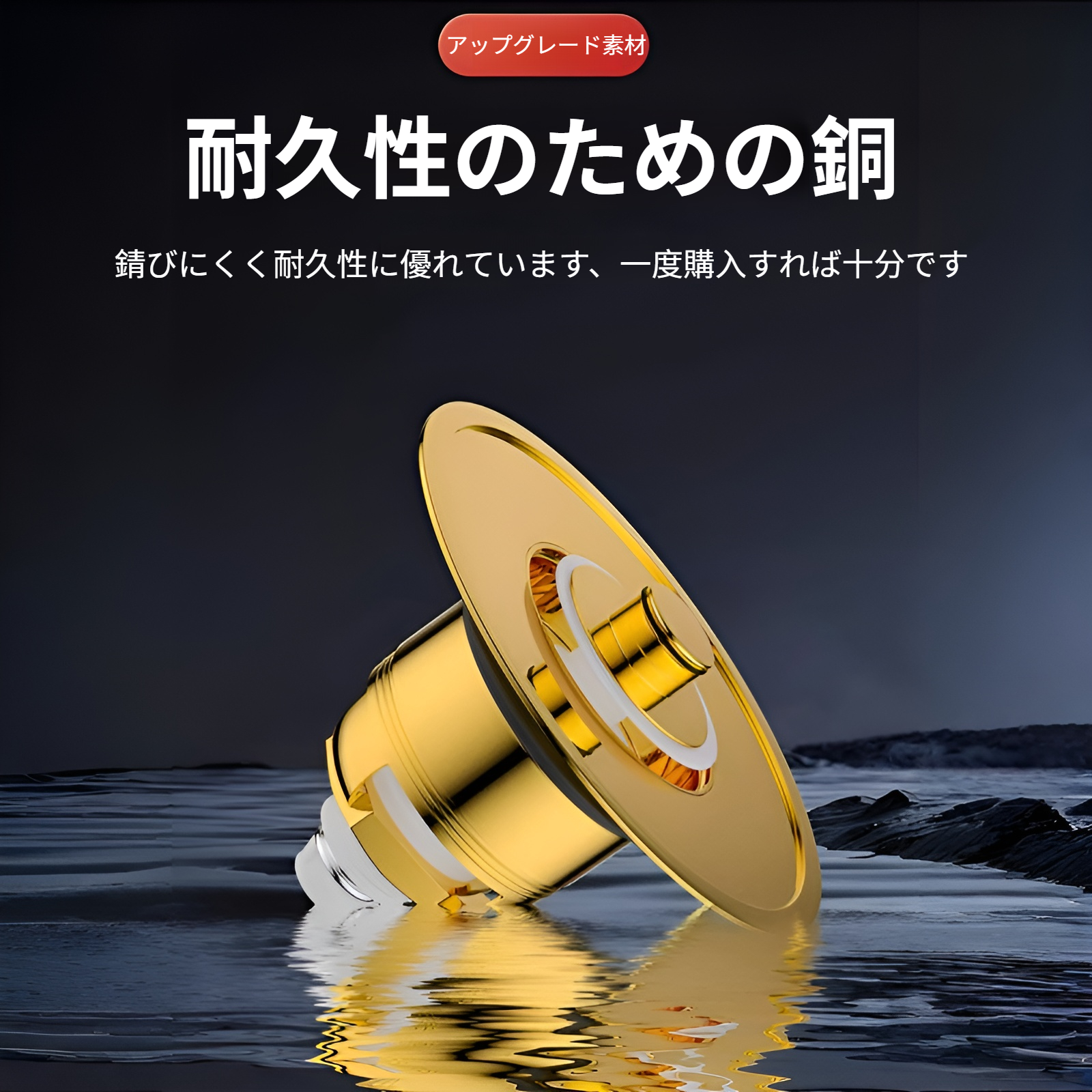 洗面台と洗面ボウル用のユニバーサルバウンスコア水栓、プッシュ式防臭、目詰まり防止、防虫フィルター