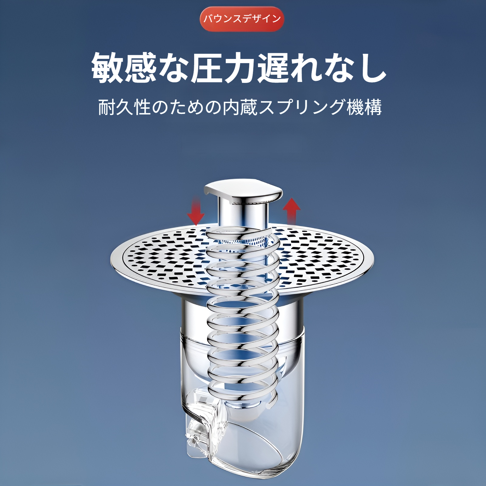 洗面台と洗面ボウル用のユニバーサルバウンスコア水栓、プッシュ式防臭、目詰まり防止、防虫フィルター