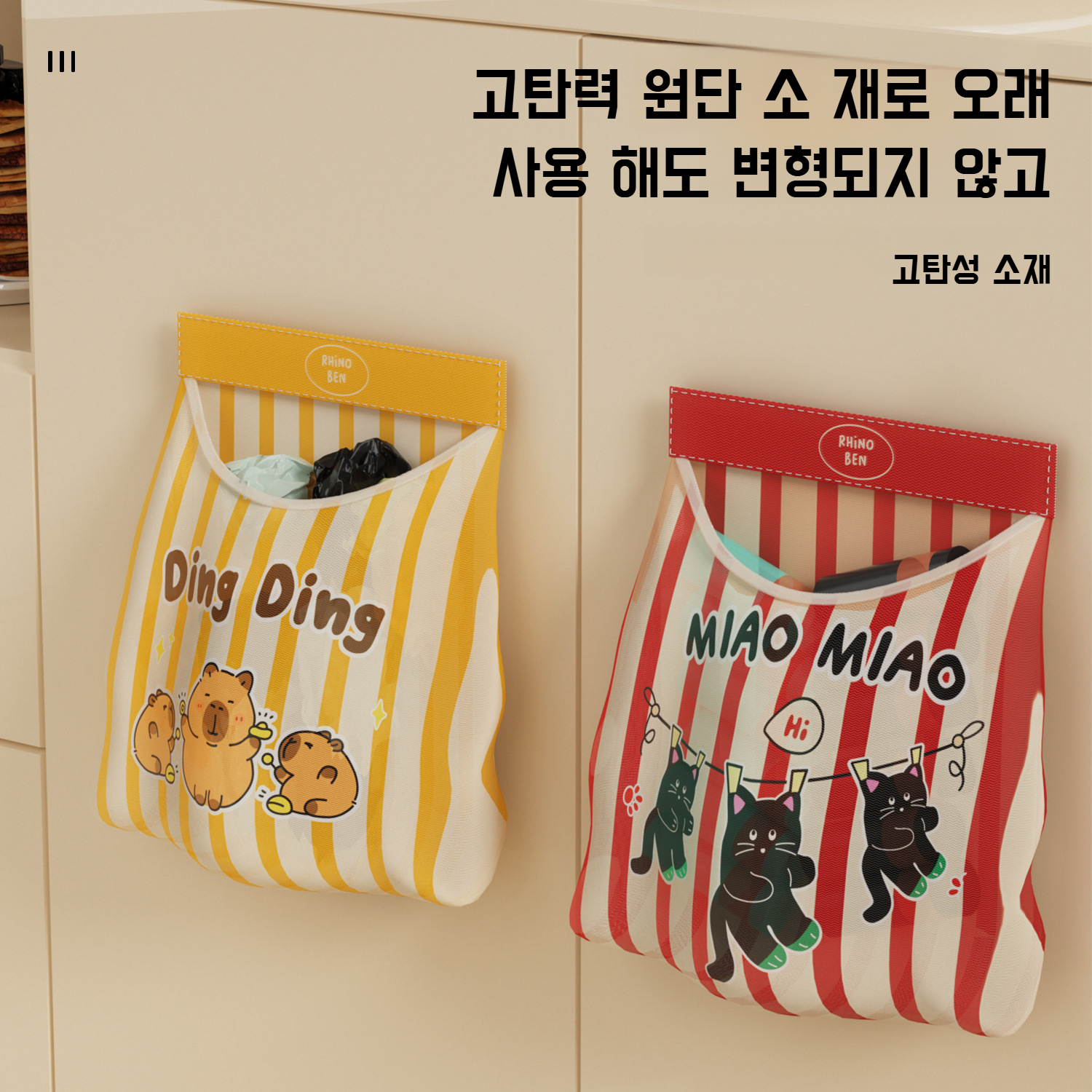 기숙사 옷장 수납 대용량 벽걸이 수납 가방 팬티 양말 상의 속옷 수납 가방