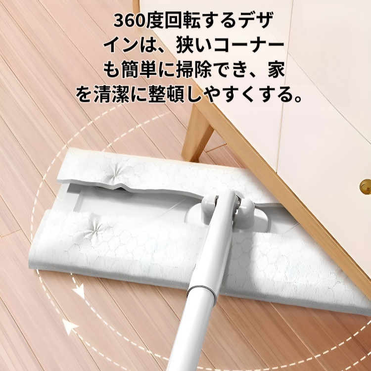  静電気でホコリをキャッチ！使い捨て乾湿両用モップ