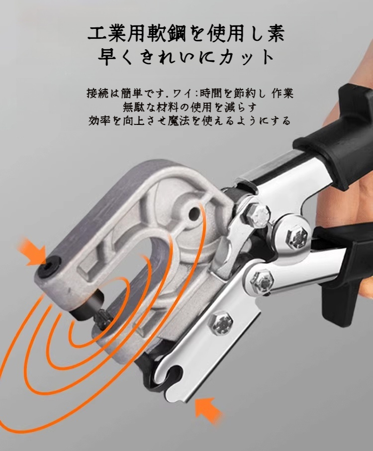 耐久性の高い鋼製キールペンチ