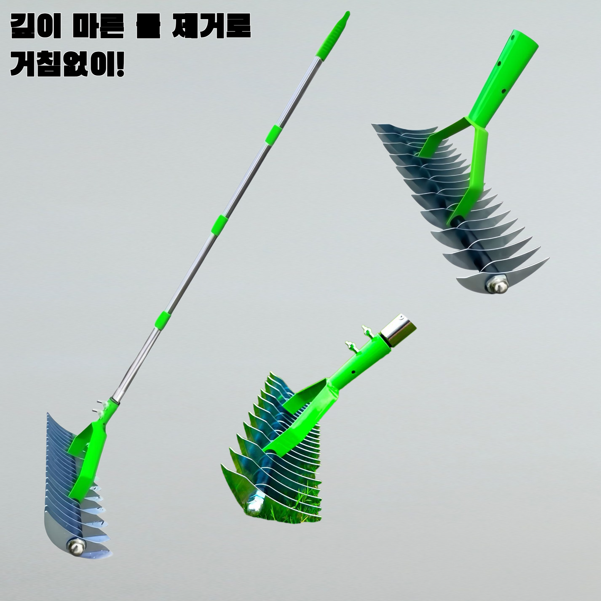 잔디 써레 정원 초가 써레