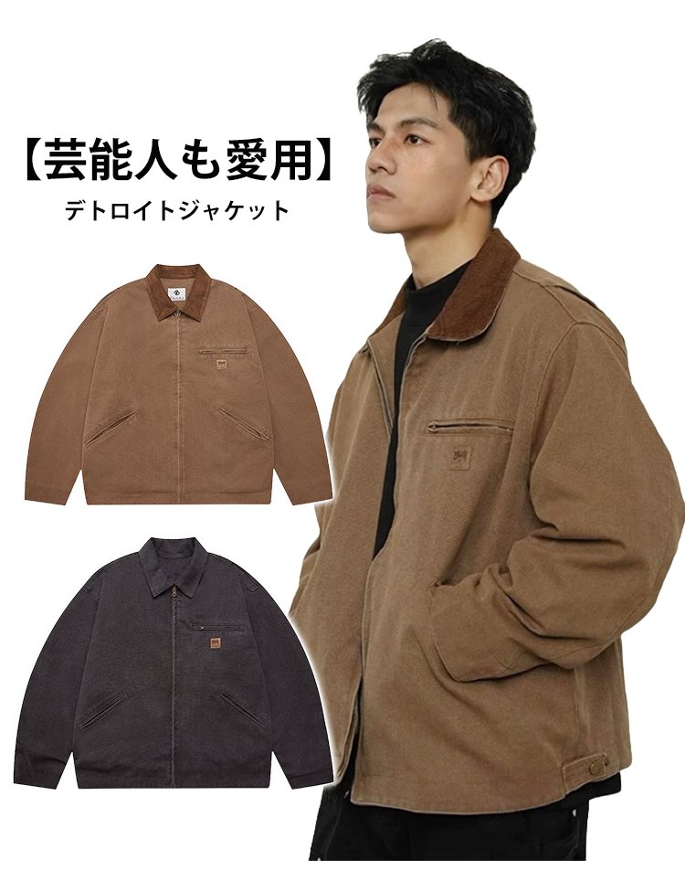 高品質な縫製のデトロイトジャケット