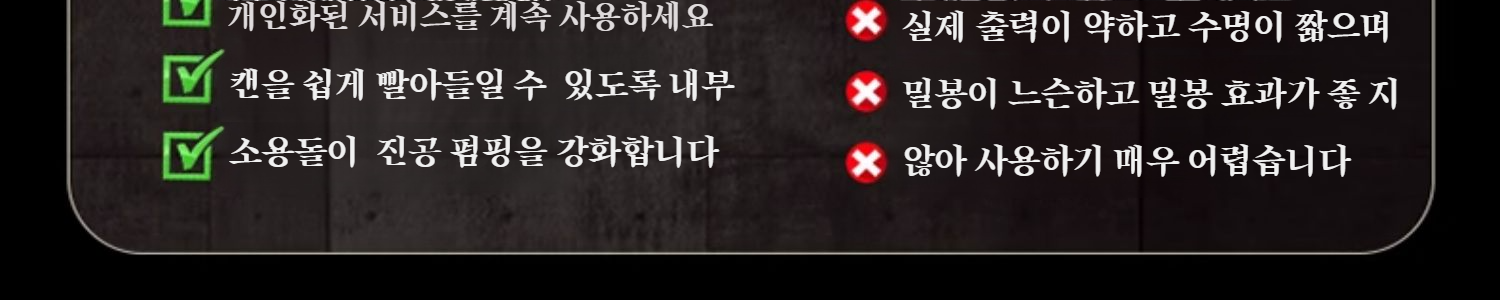 주방에서 사용하는 소형 밀봉기