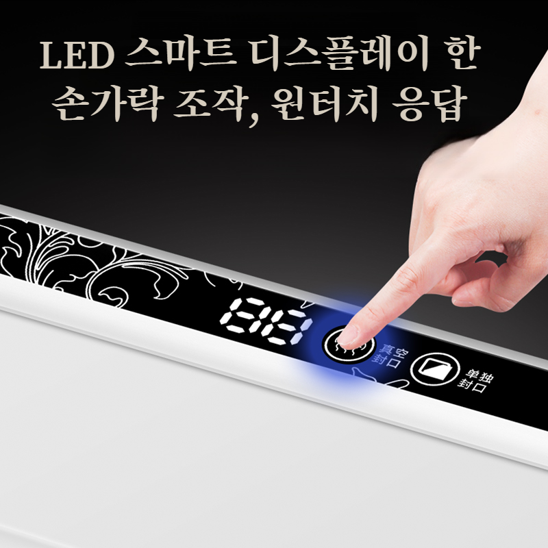 소형 가정용 진공 밀봉기 압축 잠금 건습 겸용 플라스틱 밀봉기 주방 소형 가정용 밀봉기