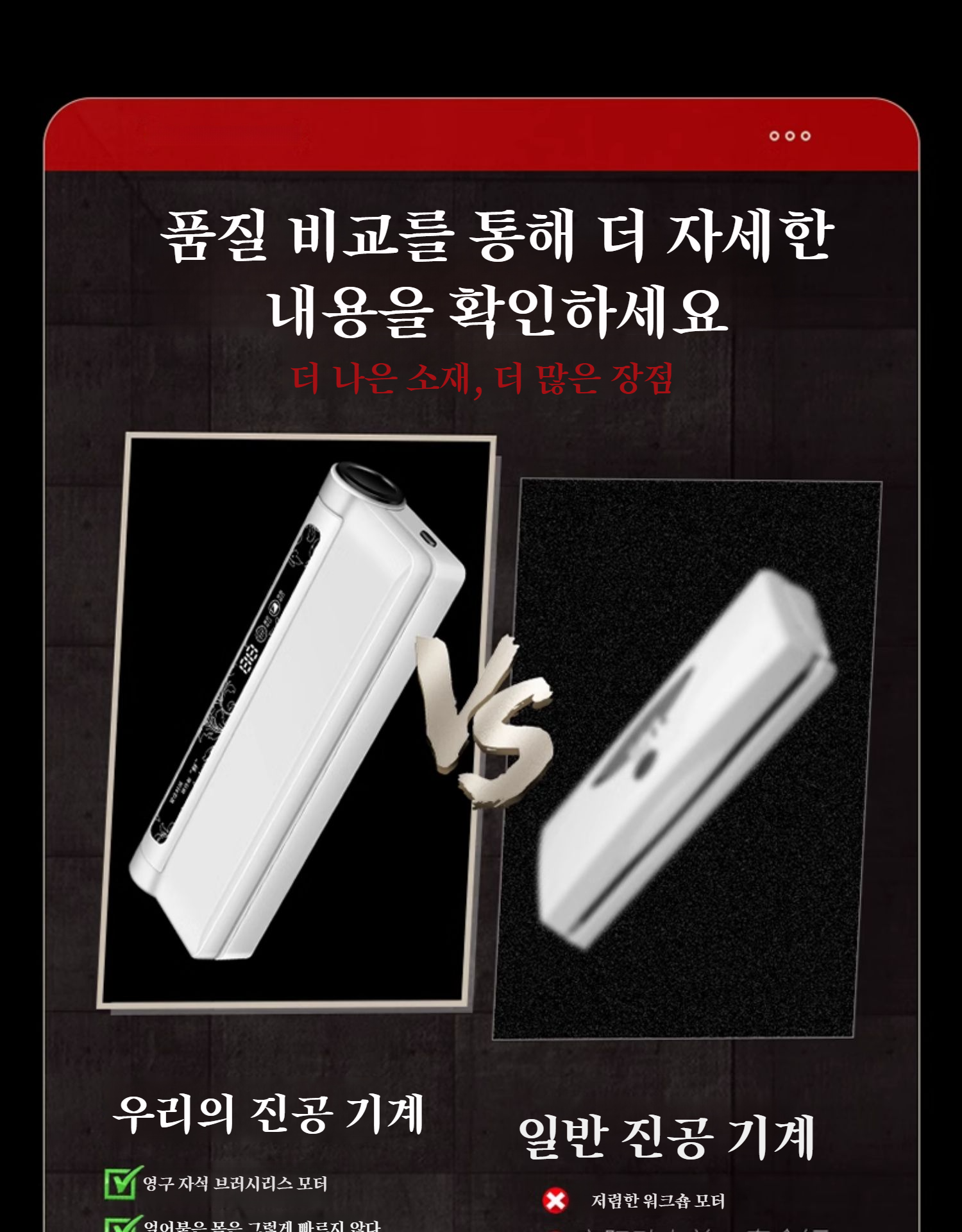 플라스틱 밀봉기 압축 잠금 기능 상세