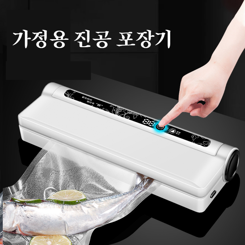 소형 가정용 진공 밀봉기 압축 잠금 건습 겸용 플라스틱 밀봉기 주방 소형 가정용 밀봉기