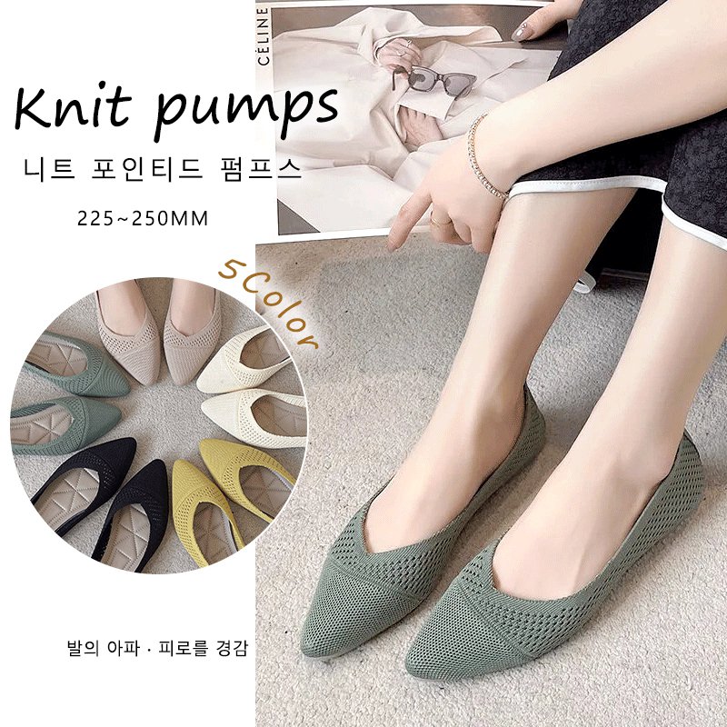니트 포인티드 펌프스